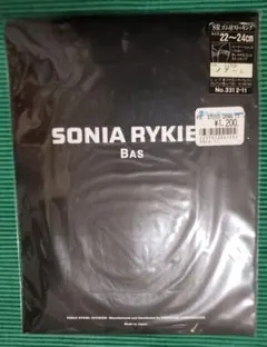 かおり様 リクエスト 2点 まとめ商品