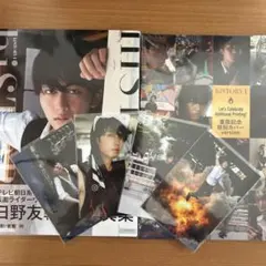 日野友輔 写真集 『hiSTORY 1』直筆サイン入り 東京 ブロマイド3枚