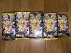 パック】 MEGA ハイクラスパック MEGAドリームexサーチ済み70パック