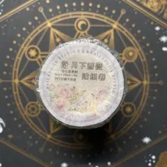 PET 雾影(英文) ダイカット加工 6cm×6m 海外マスキングテープ 英字