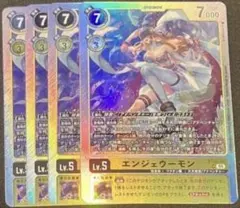 デジモンカード　エンジェウーモン デジモンカード 4枚セット ST20