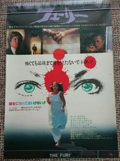 Item thumbnail for item c80e9628-8150-46b7-b9ab-5f717aab5b59