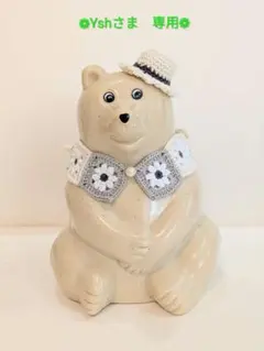 ❁Yshさま　専用ページ❁　しろくま貯金箱用