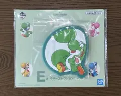 スーパーマリオ with YOSHI 1番くじ ラバーコレクションE賞のサムネイル