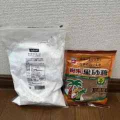 GABAN タピオカスターチ　500g、粉末黒砂糖　300gのサムネイル