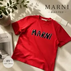 新品タグ付 MARNI マルニ キッズ ロゴTシャツ 8Y 120 130 - メルカリ