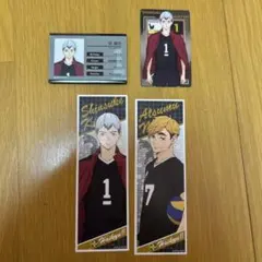 ハイキュー!! グッズ まとめ売り 北信介 宮侑 - メルカリ
