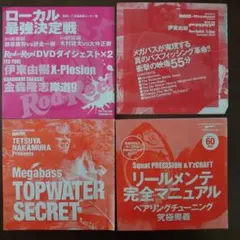 2026年最新】伊東由樹 dvdの人気アイテム - メルカリ
