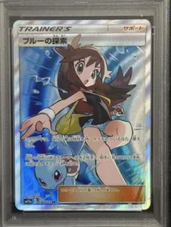 2026年最新】ブルーの探索 sr psa9の人気アイテム - メルカリ