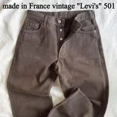 希少 フランス製ヴィンテージ リーバイス 501 ブラウンのサムネイル