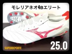 新品未使用】海外限定モレリアネオ4 β ELITE 24.5 - メルカリ