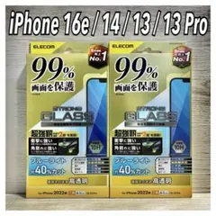 【新品】エレコム iPhone16e/14/13/13Proガラスフィルム②L3