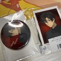 2025年最新】エイティシックス シンの人気アイテム - メルカリ