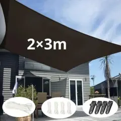 양산 야외 방수 양산 모카, 2x3m 정원 베란다