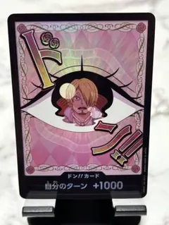 2026年最新】ワンピース カード サンジ プリンの人気アイテム - メルカリ