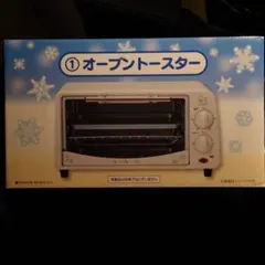 サンリオ当りくじ シナモロール ①④⑩⑫ セット