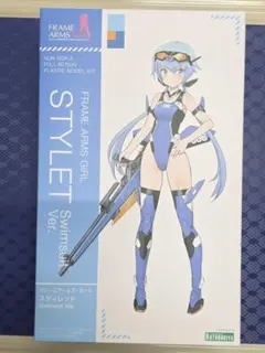未組立 特典付 フレームアームズガール スティレットSwimsuitVer.