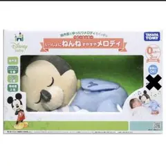 ディズニー ぬいぐるみ