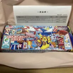 2026年最新】スペシャルBOX フクオカの人気アイテム - メルカリ