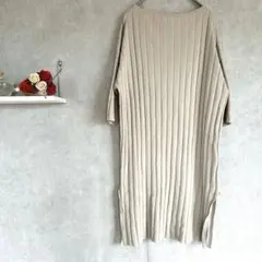 『プラステ』リブ編みベージュニットワンピース　Mサイズ　５分袖