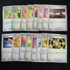 ポケモンカード トレーナーカード グッズ16枚セット