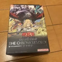 希少』白の物語 The Chronicle Deck 開封済未使用 - メルカリ