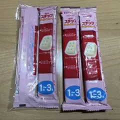 粉ミルク 1-3歳 4本