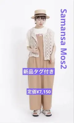 新品タグ付きSamansa Mos2 柄アソートキャミサロペット ¥7,150