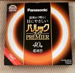 Panasonic パルック プレミア 40形 電球色のサムネイル