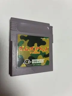 ゲームボーイウォーズ TURBO