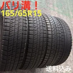 バリ溝！195/65R15 スタッドレスタイヤ ヨコハマタイヤ iG60 - メルカリ