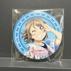 ラブライブ Aqours地元愛!あなたのお店をお手伝い 缶バッジ 渡辺曜