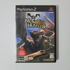 モンスターハンター PS2