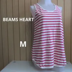 【美品】BEAMS HEART 赤と白のボーダーノースリーブカットソー
