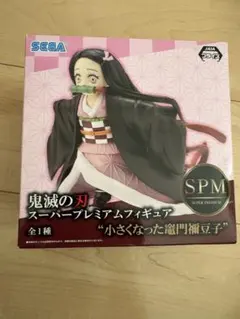 鬼滅の刃 スーパープレミアムフィギュア 小さくなった竈門禰豆子