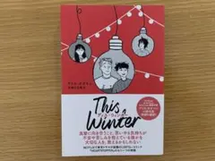 This Winter ディス・ウィンター / アリス・オズマン