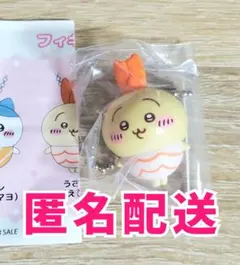 くら寿司 ちいかわ ビッくらポン オリジナルフィギュア うさぎ