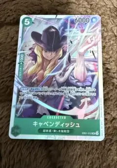 2026年最新】キャベンディッシュSRの人気アイテム - メルカリ