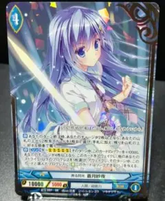 ヴァイスシュヴァルツ SAO 共に明日へ ミト SP サイン - メルカリ