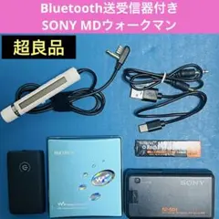 2026年最新】md ウォークマン 電池の人気アイテム - メルカリ