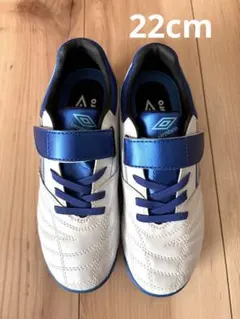 試着のみ　umbro トレーニングシューズ　サッカー　22cm アンブロ