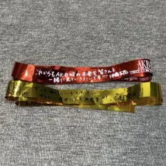 伊藤百花 八木愛月　AKB48 銀テープ 2本セット