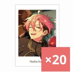 久遠舞珠 あんスタ 10周年 展示会 特典 ぱしゃっつ 10枚 | Mercari