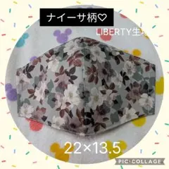 93.Nysa〈ナイーサ〉柄♡グレー系 LIBERTY生地