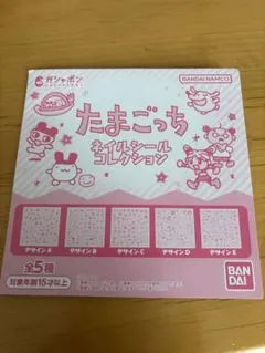 たまごっち ネイルシールコレクション デザインD