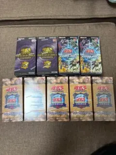 2026年最新】遊戯王未開封boxの人気アイテム - メルカリ