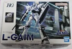 エルガイム 模型