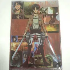 進撃の巨人 エレン ローソン限定オリジナルクリアファイル
