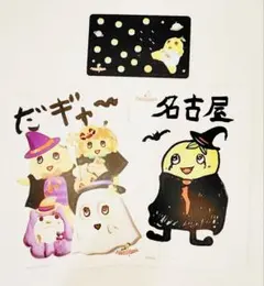 2025年最新】ふなっしー カードの人気アイテム - メルカリ