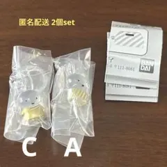 ミッフィー miffy 70th めじるしアクセサリー カプセルトイ 2個セット